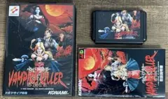 Item thumbnail for item fe517d82-2df6-4d88-8328-955e9fa154e6