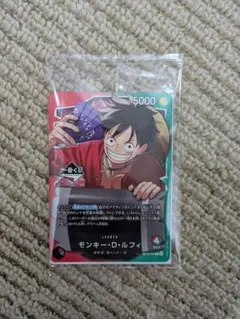 ワンピース　一番くじ　プロモカード　ルフィ