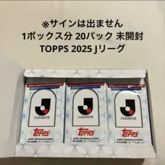 2026年最新】キャプテン翼 サインの人気アイテム - メルカリ