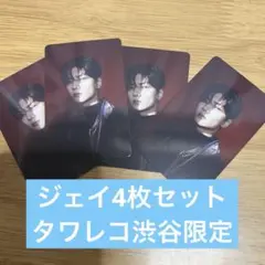 ジェイ ENHYPEN トレカ タワレコ ポップアップ