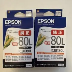 ニャンコ様 リクエスト 2点 まとめ商品