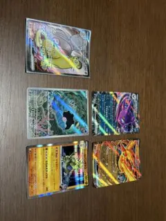 ポケモンカードセット 5枚