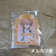 すとぷり　ジェルくん　アクリルカードホルダー　2026 春グッズ　アクスタ