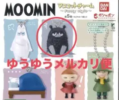 ムーミン マスコットチャーム スティンキー