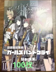 2025年最新】ポスターの人気アイテム - メルカリ