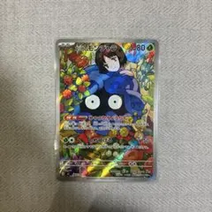 エリカのモンジャラ MEGA スタートデッキ100 バトルコレクション 743