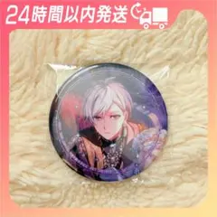 2026年最新】アイナナ 缶バッジ 逢坂壮五の人気アイテム - メルカリ