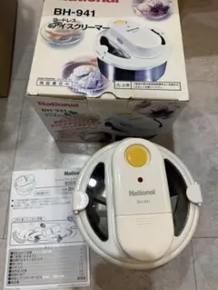 Panasonic コードレスアイスクリーマー BH-941P - メルカリ