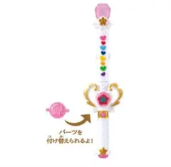 プリキュアオールスターズ なりきりプリキュアDX2 メロディソード