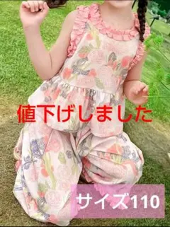 【最終値下】110 ガーリートップス＆ワイドパンツ2点セット　花柄　セットアップ