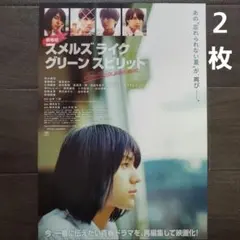 2026年最新】荒木飛羽の人気アイテム - メルカリ