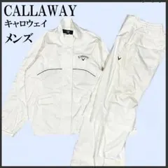 CALLAWAY キャロウェイ セットアップ レインウェア S ゴルフ