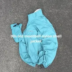 00s old montbell nylon shell jacket テック系