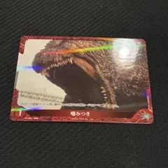 【即日発送】ゴジラカードゲーム プロモカード　噛みつき　1枚