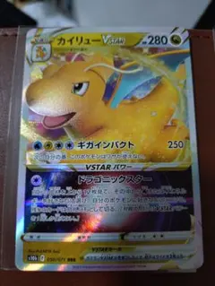 2026年最新】カイリューVSTARの人気アイテム - メルカリ