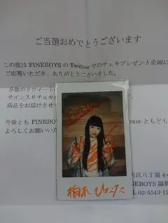 メルカリ