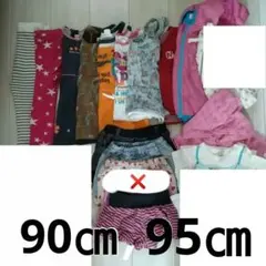 90,95㎝ 15点 子ども服 まとめ売り