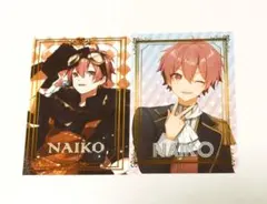 いれいす ないこ ファミマプリント 2枚セットL判 ブロマイド