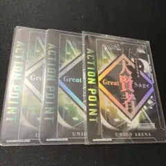 2026年最新】ユニオンアリーナ 転スラ apの人気アイテム - メルカリ