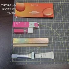 コスメまとめ売り