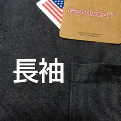 Мサイズ ブラック【Goodwear　ポケット付きTシャツ】 長袖　黒のサムネイル
