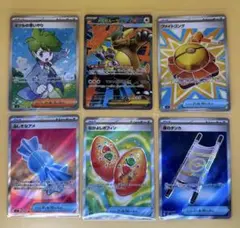お得セット！【美品】メガブレイブ、メガシンフォニアSR、RRまとめ売り　22枚