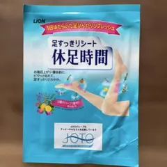 LION ライオン 休足時間 足すっきりシート 2枚入 フットケアのサムネイル