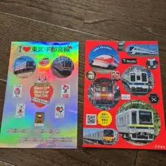 2025年最新】鉄道部品 東武の人気アイテム - メルカリ