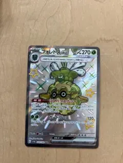 フォレトスex SSR SV4a シャイニートレジャーex 320/190 - メルカリ