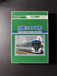 GREEN MAX 京阪3000系　8輛編成セットのサムネイル