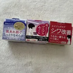 プロフ必読～✩.*˚様 リクエスト 2点 まとめ商品 - メルカリ