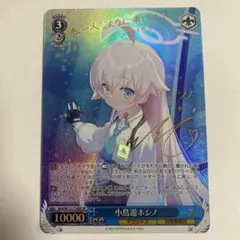 2026年最新】ヴァイス sp 小鳥遊ホシノの人気アイテム - メルカリ