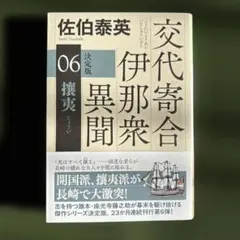 Item thumbnail for item b79e6516-b6a1-4007-80ed-7caad58e5a48