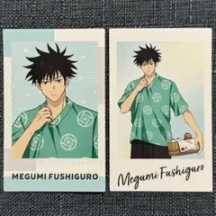 ② 呪術廻戦 極楽湯 じゅじゅやすみ ポラショット ポラショット 伏黒恵 ☆