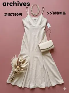 〖新品タグ付き〗archives キャミソールワンピ　アイボリー　キャミワンピ