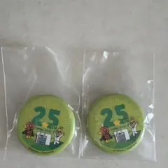 Item thumbnail for item d5c8c5c3-4978-4087-baff-5fe0c447778e