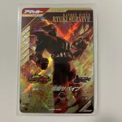 ガンバレジェンズ 龍騎サバイブ　LR