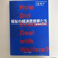 Item thumbnail for item d1538afa-fb68-48db-ab75-0f12c6dd96cf