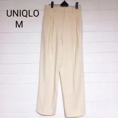 UNIQLO　レディース　タックワイドパンツ　 丈長め　76cm　クリーム　M