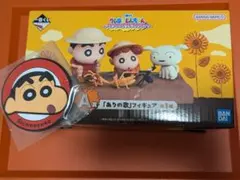 クレヨンしんちゃん～アニメシーンセレクションだゾ～　一番くじ