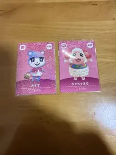 ちゃちゃまる みすず amiiboカード どうぶつの森