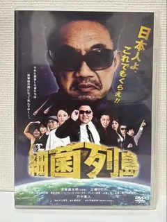 DVD 世にも不思議な物語『呪いのネックレス』 世にも不思議な物語 呪いのネックレス - メルカリ