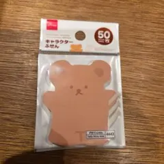 Item thumbnail for item a08cb915-37c9-4104-bb86-03a5958b095e