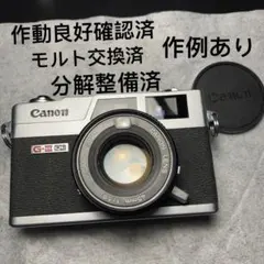 分解整備済Canon QL19 G-III レンジファインダーフィルムカメラ実用のサムネイル