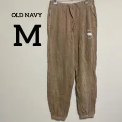 OLD NAVY 裏起毛スウェットパンツ 【M 】ベージュ　部屋着