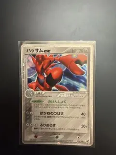 ポケモンカード ツクシのハッサム VSシリーズ - メルカリ