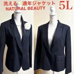 【大きいサイズ　19号　5L】ナチュラルビューティー　洗える　ジャケット　黒