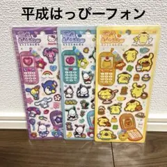 【新品未開封】クラックス/平成はっぴーフォン/正規品 サンリオキャラクターズ