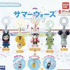 サマーウォーズ めじるしアクセサリー　リイチ
