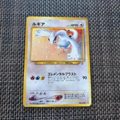 ポケモンカード ルギア 旧裏 No.249 B-.C 渦巻ホロ - メルカリ